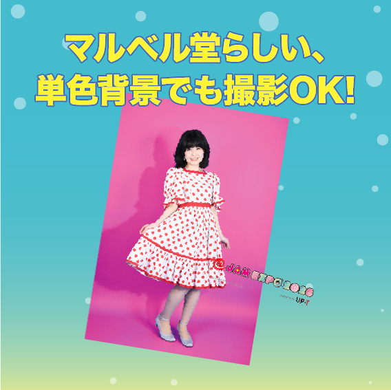 撮影パターン