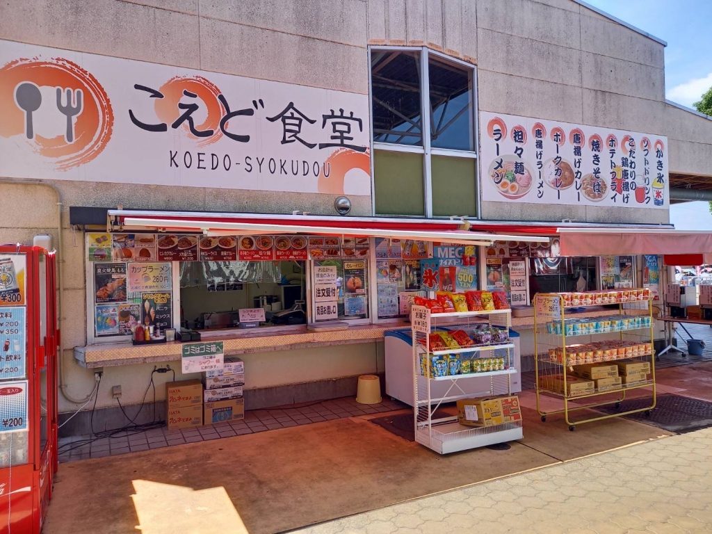 燃える夏 川越水上公園プール大盛況 | 株式会社マルベル